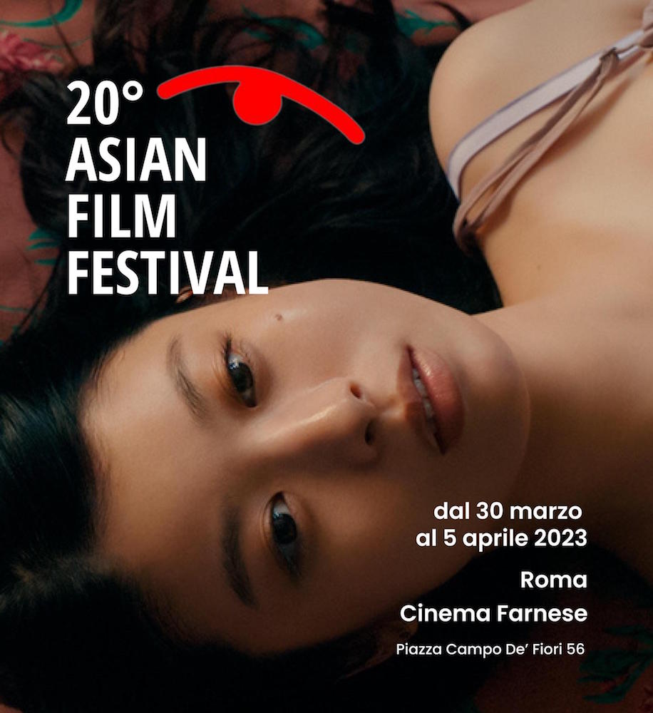 Asian-Film-Fstival