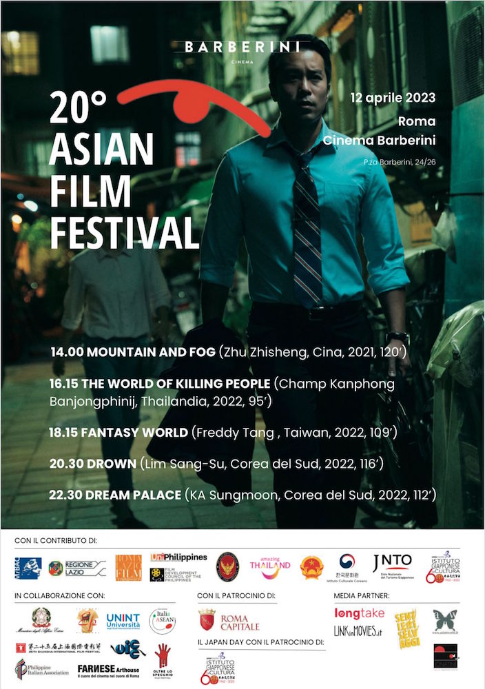 Asian Film Festival giornataevento il 12 aprile al Barberini con