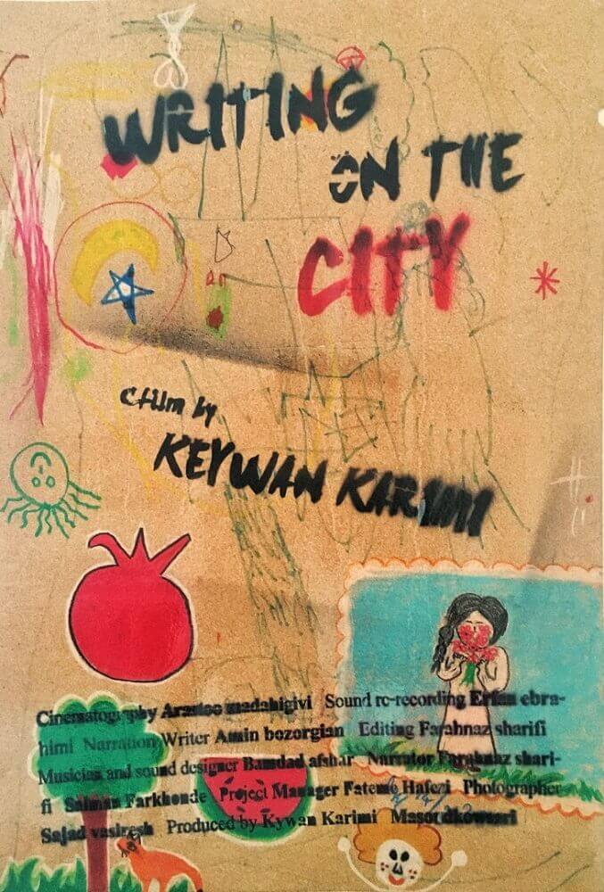 Cinema-D'iDEA-keywan-karimi-writing-on-the-city(1)(1)